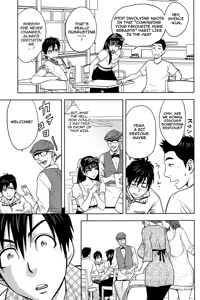 Page 3 of Twin Milf Ch. 2 - preview thumbnail