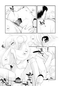 Page 17 of Rin-chan no Futsuu na Tokoro Ni - preview thumbnail