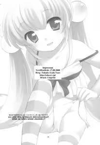Page 26 of Rin-chan no Futsuu na Tokoro Ni - preview thumbnail