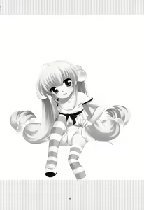 Page 4 of Rin-chan no Futsuu na Tokoro Ni - preview thumbnail