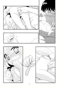 Page 8 of Rin-chan no Futsuu na Tokoro Ni - preview thumbnail