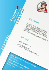 Page 35 of Jessica 19 | 제시카 19 - preview thumbnail