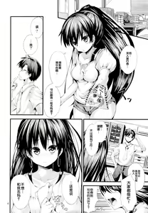 Page 4 of Aroma Hot - preview thumbnail