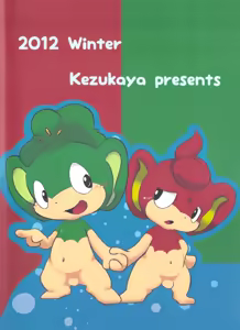 Page 33 of Buroruko!! - preview thumbnail