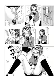 Page 8 of Soushuuhen 2 ♡ - preview thumbnail