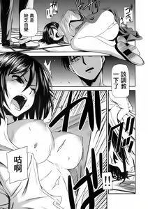 Page 10 of Gekishin Ni - preview thumbnail