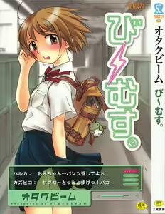 Beam's — hentai manga cover on Fhentai
