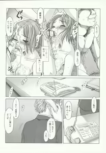 Page 117 of Beam's - preview thumbnail