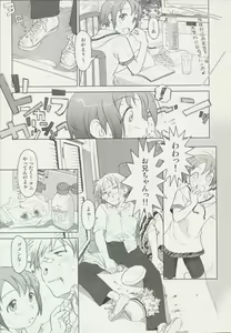 Page 56 of Beam's - preview thumbnail