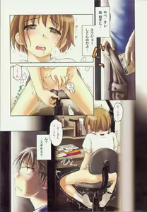 Page 8 of Beam's - preview thumbnail
