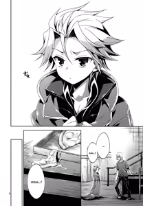 Page 5 of Ore no Aniki ga Naze daka Totsuzen Chicchaku Natte Shimattan daga. (decensored) - preview thumbnail