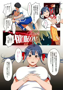 Page 33 of Saimin Jugyou! Zenkoku Kyoutsuu Omeko Ken - preview thumbnail