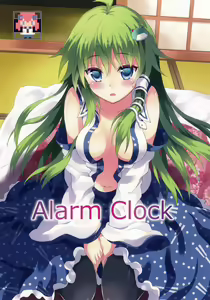 Alarm Clock - hentai manga cover image