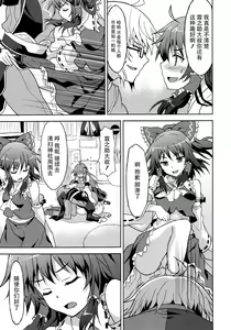 Page 8 of Alarm Clock - preview thumbnail