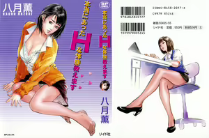 Hontou ni Atta H na Taiken Oshiemasu Vol.1 - hentai manga cover image