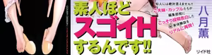 Page 5 of Hontou ni Atta H na Taiken Oshiemasu Vol.1 - preview thumbnail
