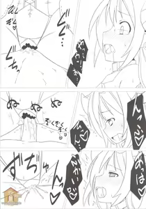 Page 3 of Shoukan Jiko (Kari) | 소환사고 - preview thumbnail