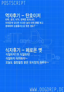 Page 6 of Shoukan Jiko (Kari) | 소환사고 - preview thumbnail