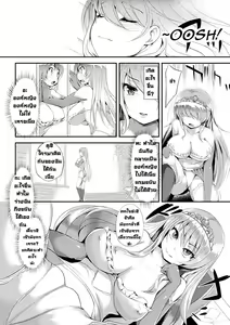 Page 4 of Marionette Princess | เจ้าหญิงมาริโอเน็ต - preview thumbnail