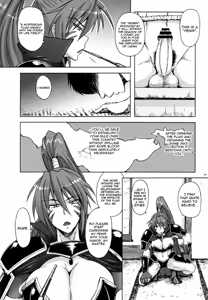 Page 4 of Momoiro Otome ~Haijo Sengokuchou~ - preview thumbnail