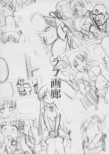 Page 12 of XP NO ANONE - preview thumbnail