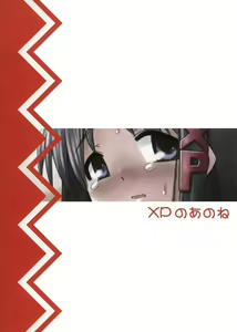 Page 18 of XP NO ANONE - preview thumbnail