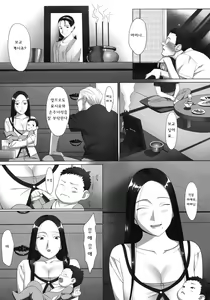 Page 3 of Kisei - preview thumbnail