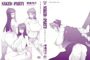 Page 4 of Naked Party - preview thumbnail