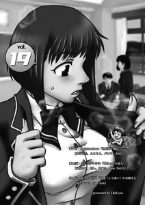 Page 3 of Microne Magazine Vol. 19 - preview thumbnail