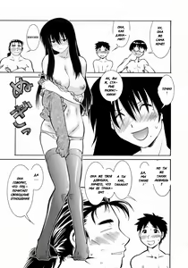 Page 3 of Gen Inan | The Root Cause - preview thumbnail