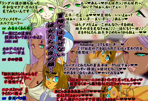 Page 3 of TESTAMENT BLADE - preview thumbnail