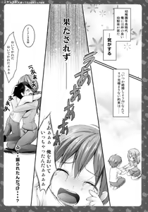 Page 3 of Nyancology -Kaettekita Nekota-san No himitsu- - preview thumbnail