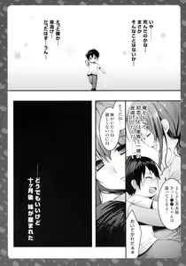 Page 4 of Nyancology -Kaettekita Nekota-san No himitsu- - preview thumbnail