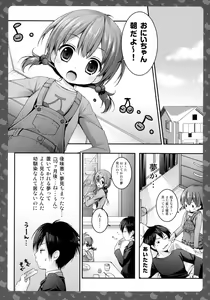 Page 6 of Nyancology -Kaettekita Nekota-san No himitsu- - preview thumbnail