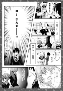 Page 8 of Nyancology -Kaettekita Nekota-san No himitsu- - preview thumbnail