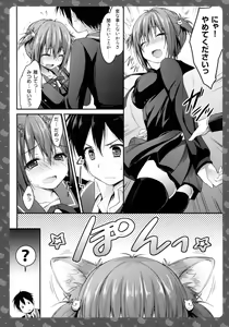 Page 10 of Nyancology -Kaettekita Nekota-san No himitsu- - preview thumbnail