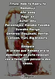 Page 2 of Hebi to Kaeru to Namekuji - preview thumbnail