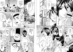 Page 34 of Mama ga Iku! Boku wa Dopyu! - Mama felt orgazm! I ejaculate! - preview thumbnail
