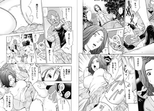 Page 36 of Mama ga Iku! Boku wa Dopyu! - Mama felt orgazm! I ejaculate! - preview thumbnail
