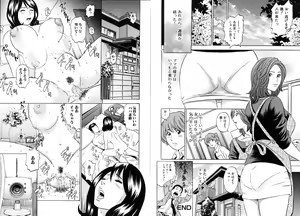 Page 42 of Mama ga Iku! Boku wa Dopyu! - Mama felt orgazm! I ejaculate! - preview thumbnail