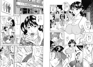 Page 45 of Mama ga Iku! Boku wa Dopyu! - Mama felt orgazm! I ejaculate! - preview thumbnail