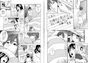 Page 5 of Mama ga Iku! Boku wa Dopyu! - Mama felt orgazm! I ejaculate! - preview thumbnail