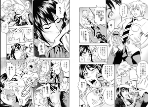 Page 69 of Mama ga Iku! Boku wa Dopyu! - Mama felt orgazm! I ejaculate! - preview thumbnail