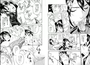 Page 70 of Mama ga Iku! Boku wa Dopyu! - Mama felt orgazm! I ejaculate! - preview thumbnail