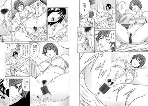 Page 7 of Mama ga Iku! Boku wa Dopyu! - Mama felt orgazm! I ejaculate! - preview thumbnail