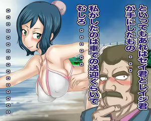 Page 3 of Rin × Mama to Issho♪ - preview thumbnail