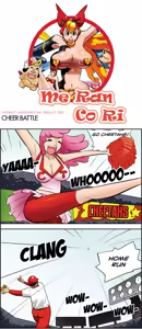 Page 512 of Me Ran Co Ri - preview thumbnail