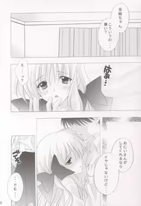 Page 3 of M-09 - preview thumbnail