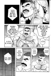 Page 3 of ACTINIA - preview thumbnail
