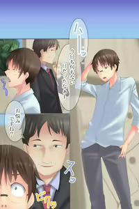 Page 3 of Ero Kousui de Doukyuusei-tachi ga Hatsujou shichatta Hi ~Harem & Hatsujou Daisuki!~ - preview thumbnail
